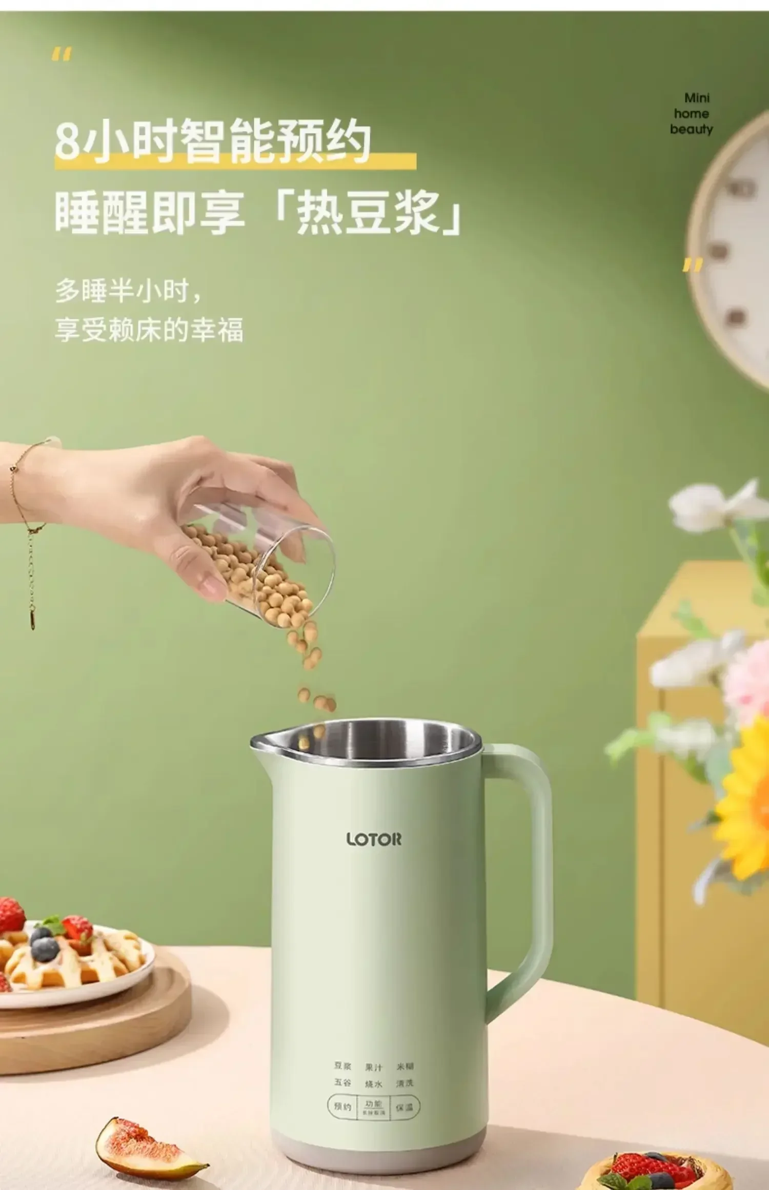 new fully automatic wall-breaking soymilk machine Mini household small low noise  multi-function automatic cleaning