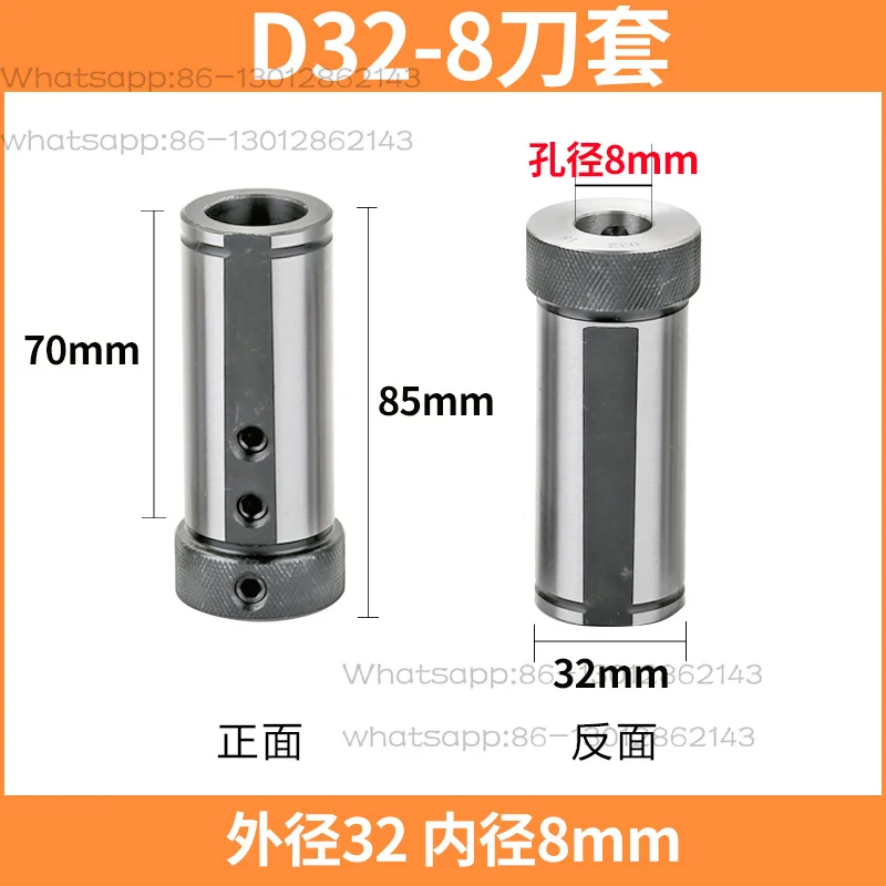 C-NC lathe to-ol sleeve inner hole turning to-ol rod variable diameter sleeve guide D25D32D40  1PCS