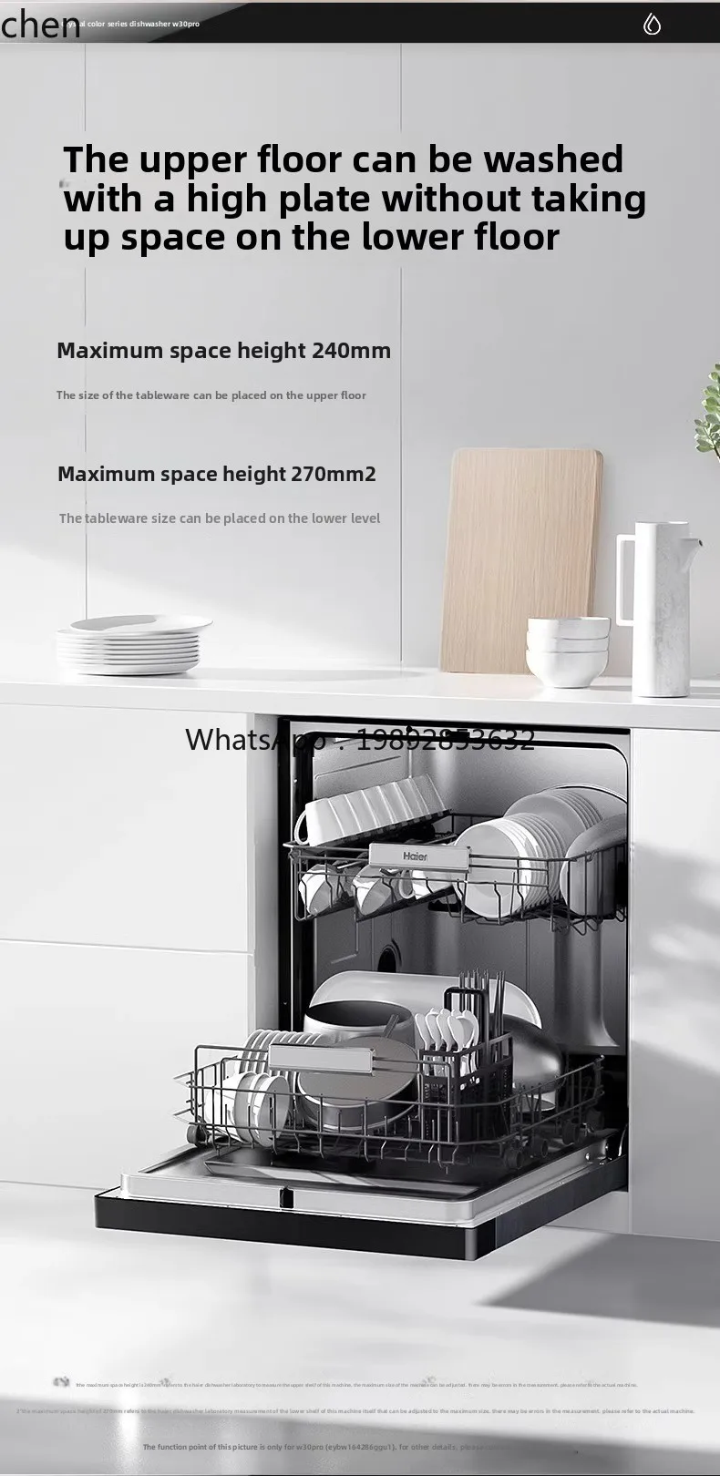 خزانة التطهير ذات سعة كبيرة، تطهير منزلي ذكي، تجفيف تلقائي مدمج