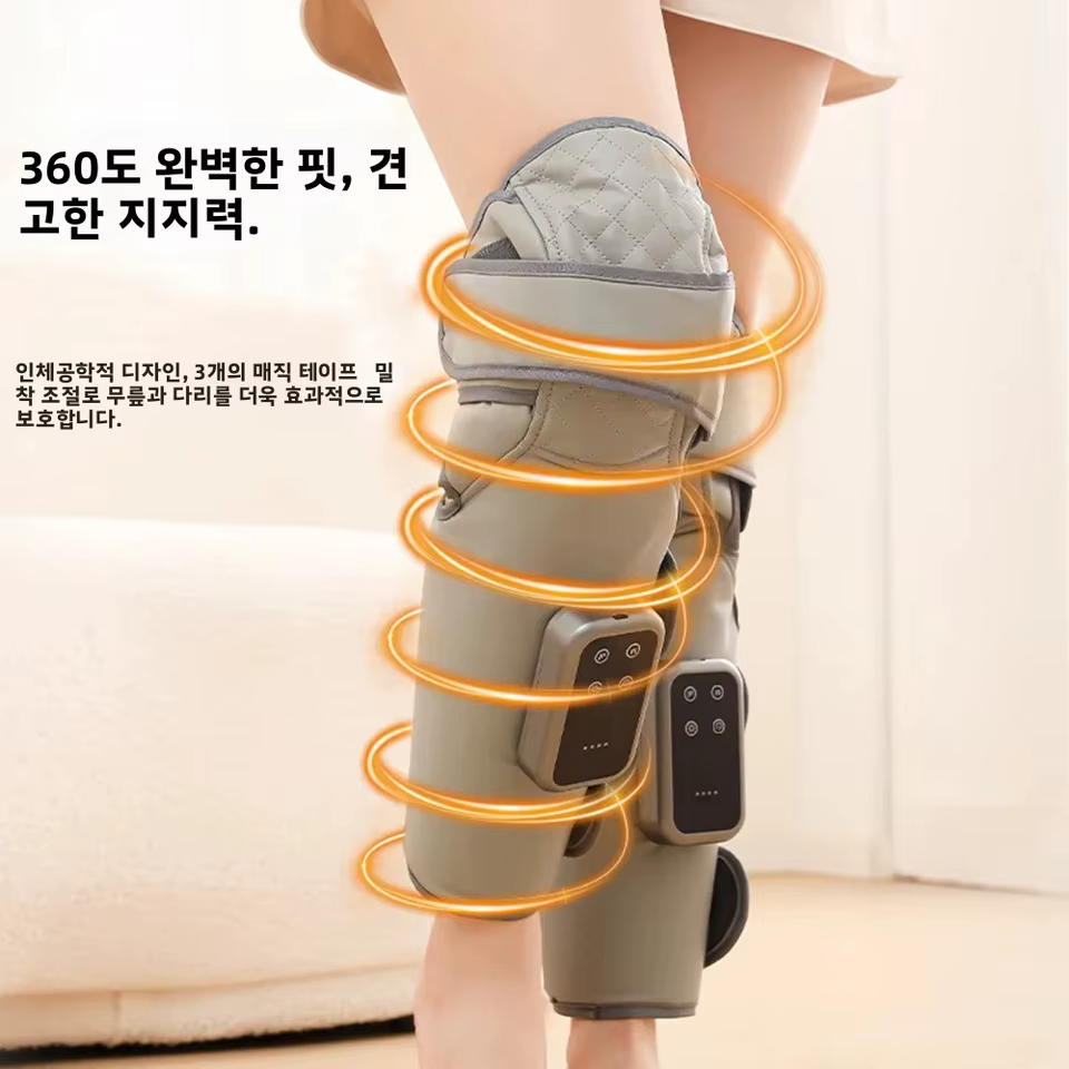 에어백 마사지기 사용