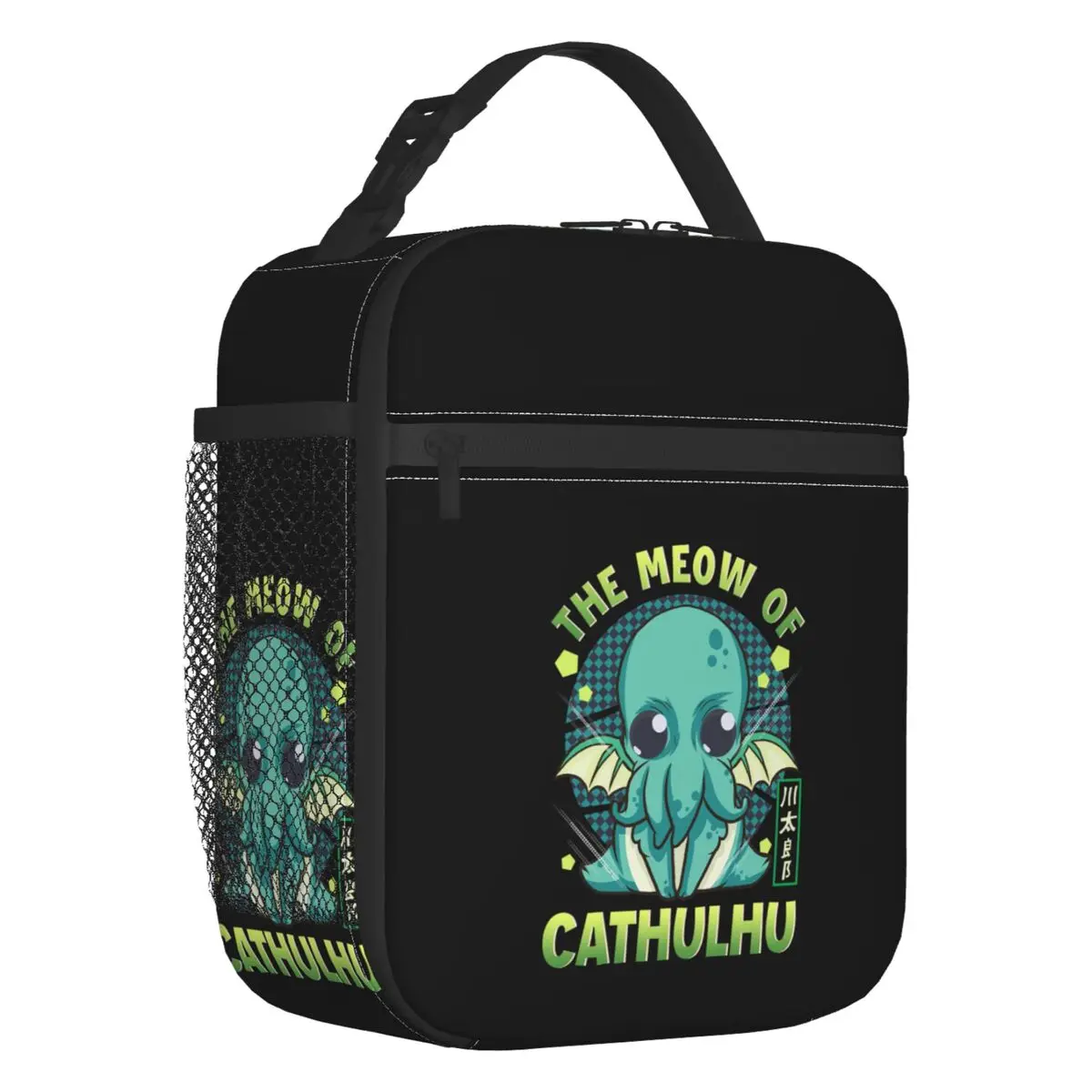 The Meow Of Cathulhu Insulated Lunch Tote Bag  Funny Satanic Cthulhu Cat Resuable Thermal Cooler Food Lunch Box  School Travel