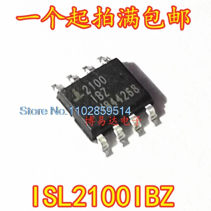 10 PÇS/LOTE HIP2100IBZ-T HIP2100IBZ HIP2100 SOP-8 2100IBZ ISL2100