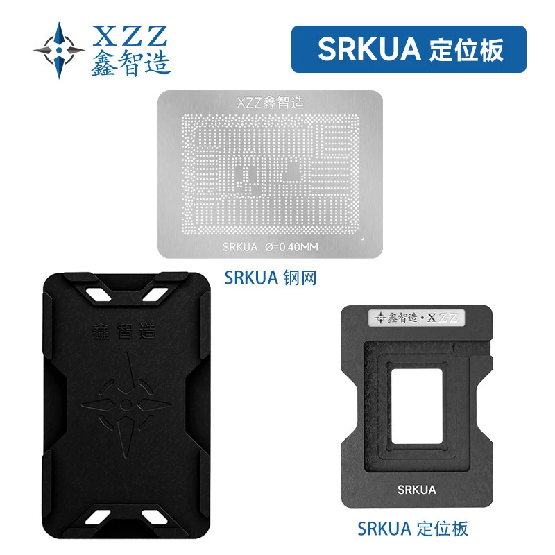 XZZ solder paste/solder ball stencil for SRKUA J6412 N6210 SRKUC direct heating