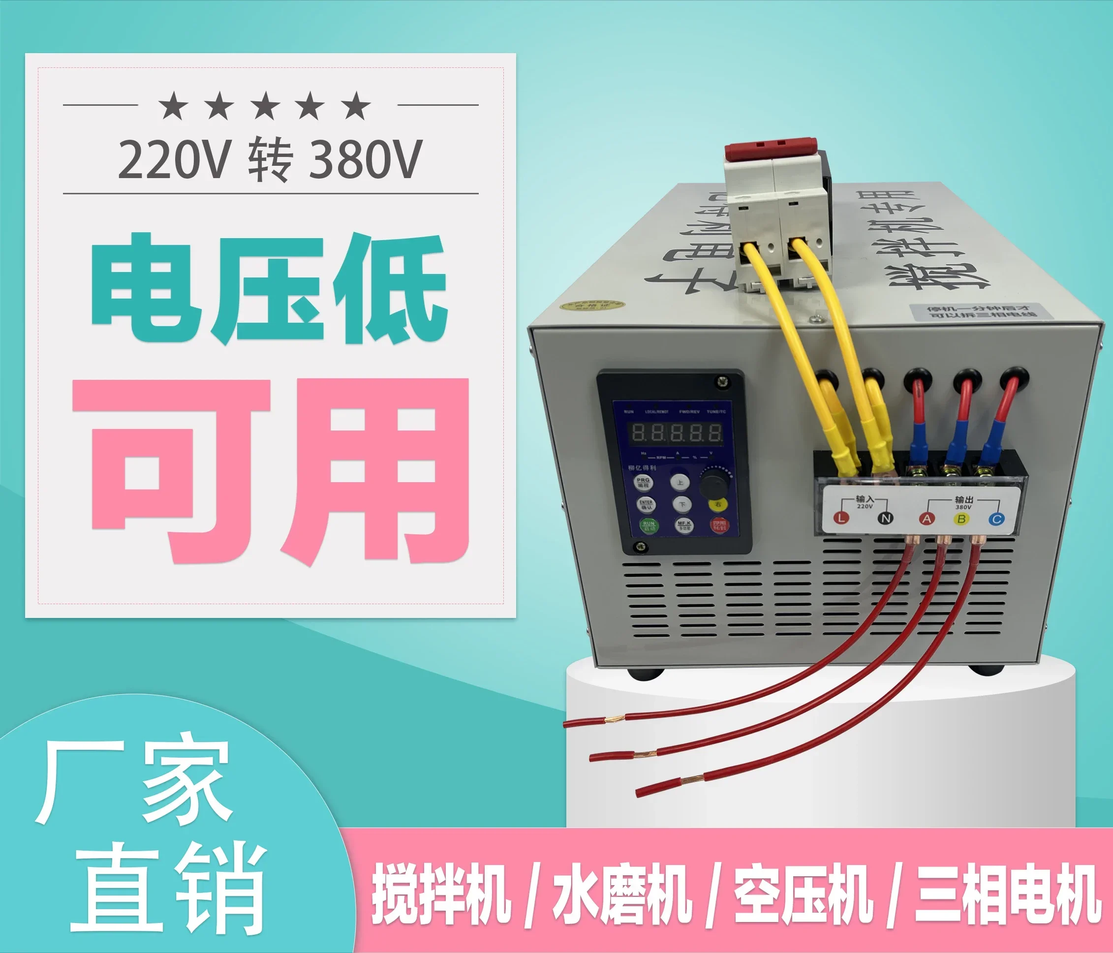 Hot-selling intelligent Edeli Electronics 220 to 380 inverter single-phase  three-phase electric conversion