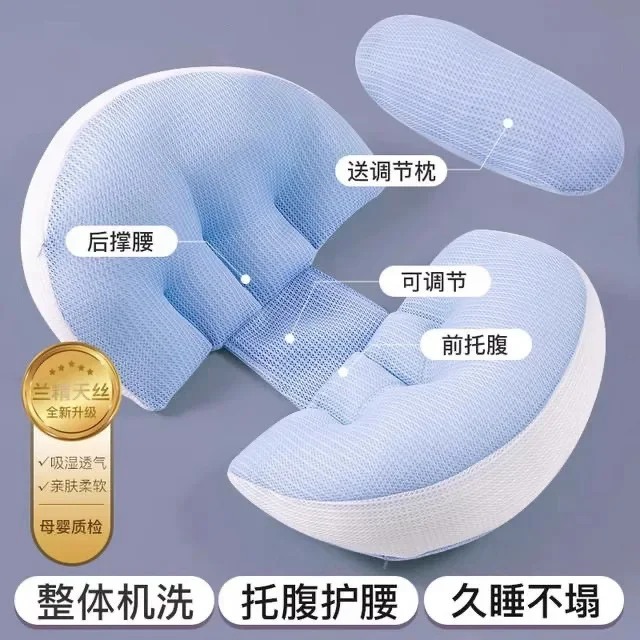 임산부용 U자형 수면 요추 베개 복부 지지 베개 수면 보조기구 다기능 수면 베개