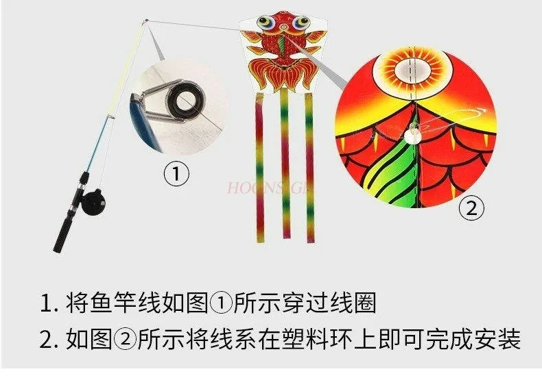 Children's Kite Small Horn Handheld Fishing Rod Children's Outdoor Cartoon Butterfly Swallow High Quality Easy to Fly