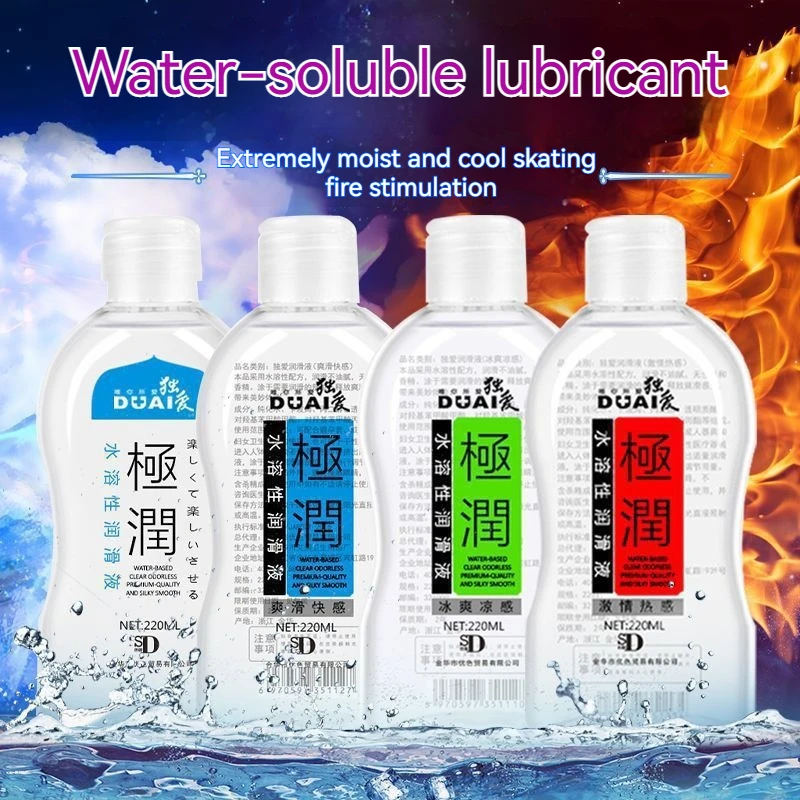 220 مللي زيوت التشحيم الجنسية الاحترار الجليد التبريد الشعور المياه القائمة زيوت التشحيم الكبار المهبل الشرج التشحيم سهلة لتنظيف زيت الجنس #1