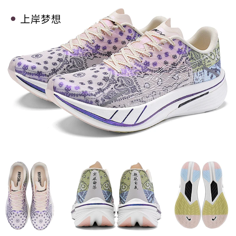 New 2025 Anti-Slip Durable Running Shoes Premium Marathon Running Shoes Grip-Enhanced Casual Style Superior Quality