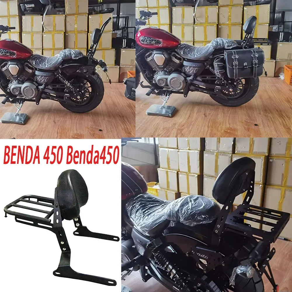 

Suitable For BENDA 450 Benda450 Motorcycle Backrest Detachable Rear Seat Co-Pilot Seat luggage RackBENDA 450 Benda450