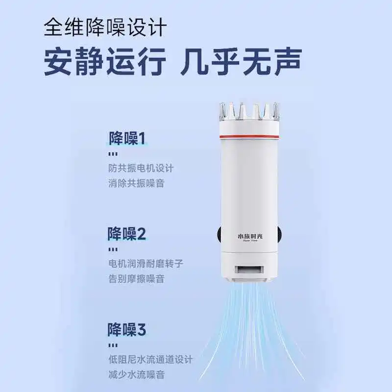 Nitli fish tank electric degreaser, mini oil film circulation filter on the water surface, oil pollution collection