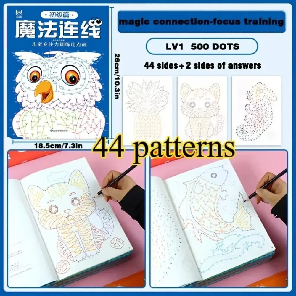 

44 узоры, цифровая соединенная книга для рисования, 3 уровня сложность, игра-головоломка, волшебные линии, книга для отслеживания, управление ручкой