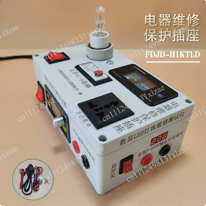 Multifunctional Protection Socket for Switching Power Repair, Short Circuit Maintenance Artifact Tool for Electrical Safety