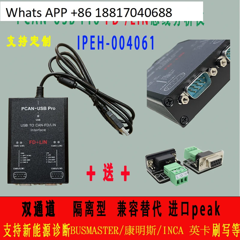 

Multifunctional PCAN FD PRO dual channel CAN compatible with original German PEAK IPEH-004061