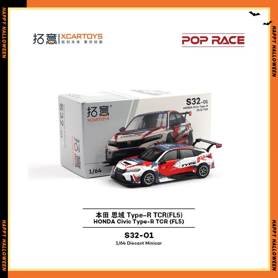 

POP RACE Honda Civic Type-R TCR FL5 Demonstration Model 1/64 Alloy Model Ornament