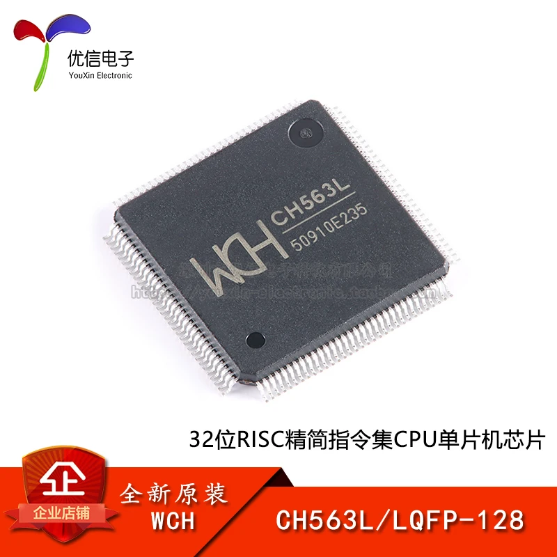 CH563L LQFP-128 RISCCPU IC NEW Original