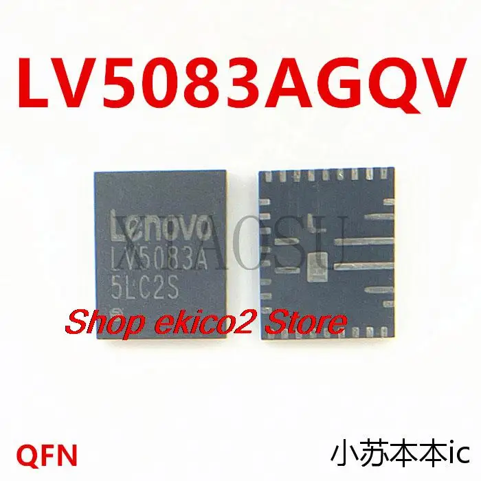 

Оригинальный в наличии LV5083AGQUF LV5083A LV5083AGQVF QFN