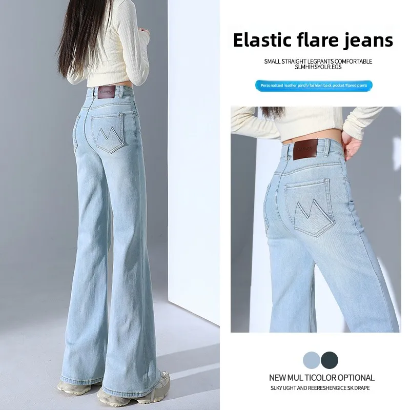 

Women's Low Rise Jean Long Trousers American Retro Low Rise High Street Flare Denim Pants Y2k Stacked Bell Bottom Bootcut 2025