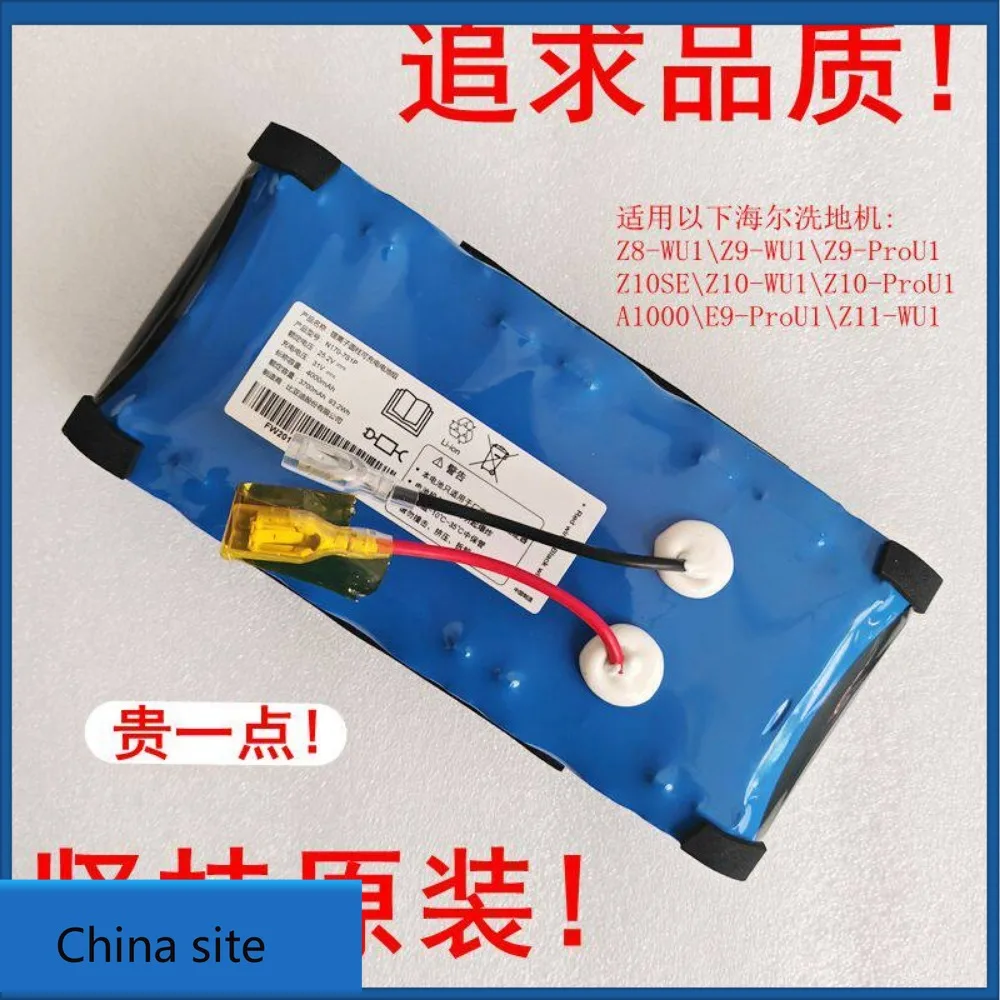 High-quality products for n170-7s1p haier floor washer z8 z9pro z10-wu1 e9-prou1 battery
