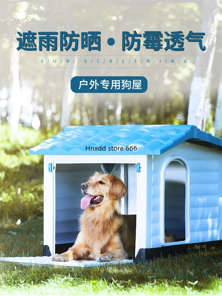 Four Seasons Universal Outdoor Golden Retriever Dog House Rainproof and Waterproof