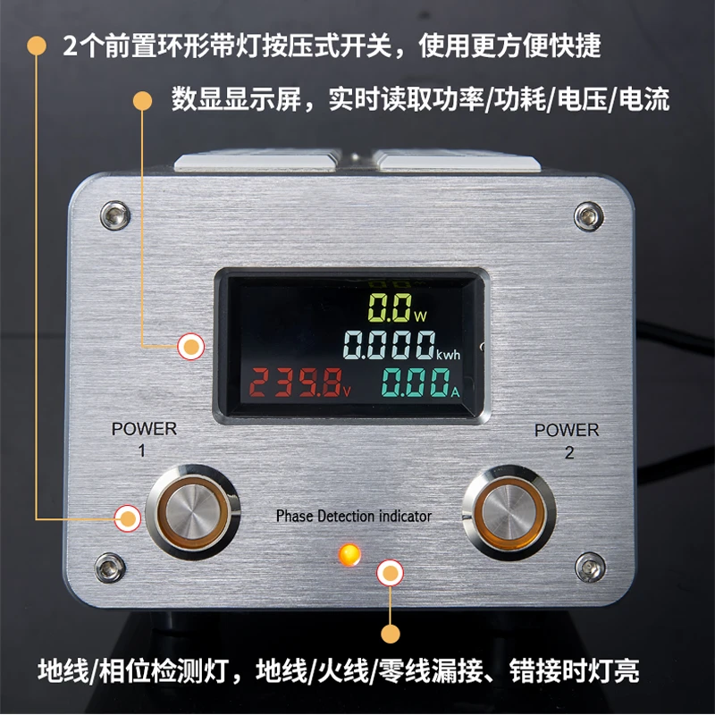 Audio special power filter, purifier, lightning protection socket audio socket, power supply