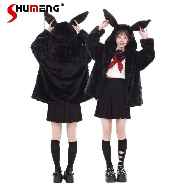 

2025 Winter New Japanese Style Original Cartoon Rabbit Furry Top Comfortable Soft Warm Fleece-Lined Thickened Jacket Woolen Coat