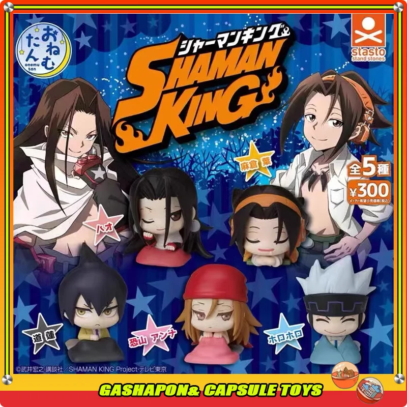 

StaSto Shaman King Gashapon Ball Yoh Asakura Action Figures Model Sleep Squad Ornaments Official Genuine Cute Collectible Toys