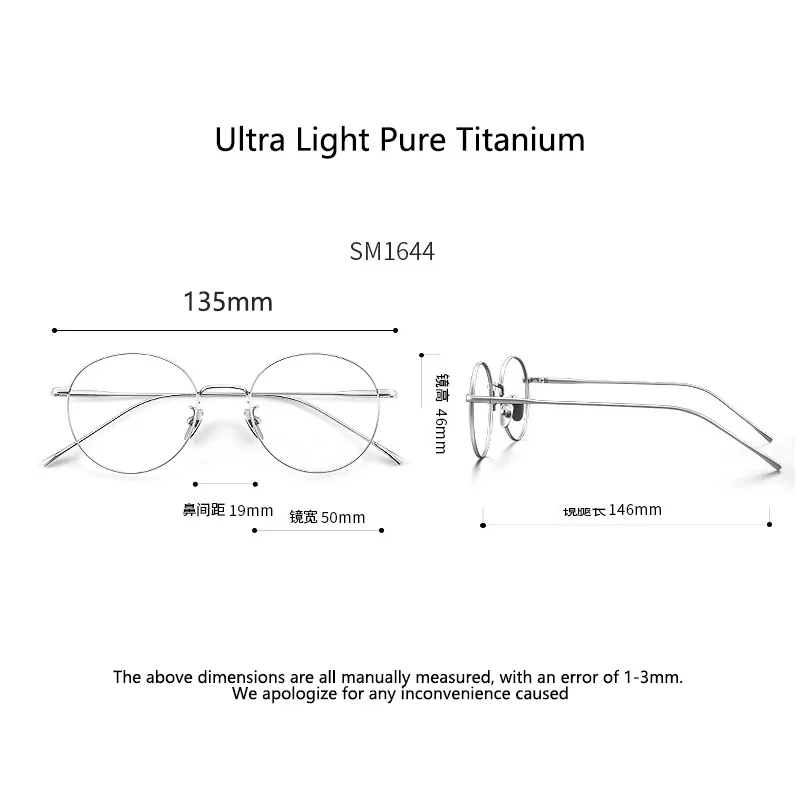 Ultra Light Titanium Eyewear Fashion Retro Round Eyeglasses Small Size Hyperopia Myopia Optical Prescription Frame Man Woman