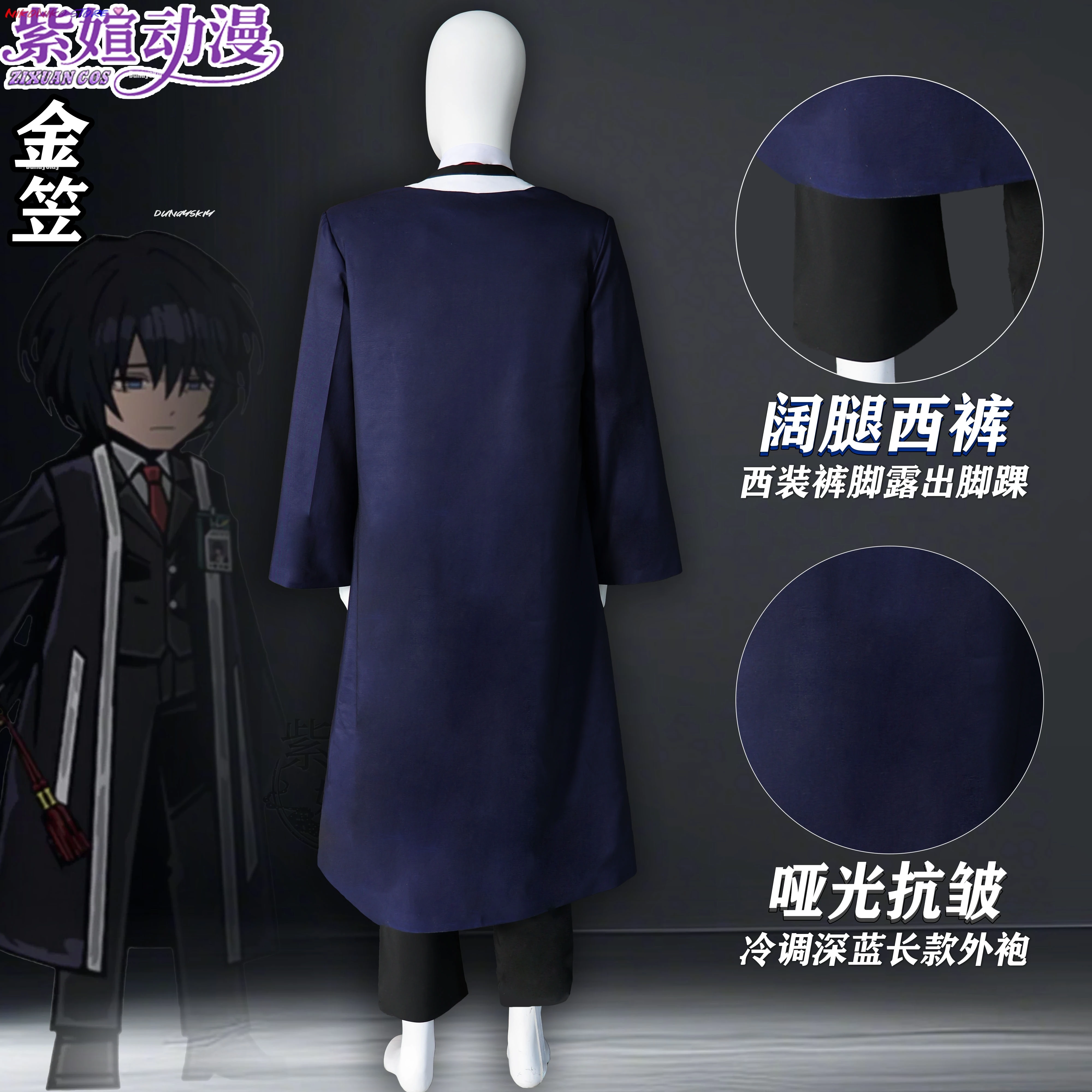Outfit: Limbus Sword Pact Comp – Anime Cosplay Sword Bewertung und Preis