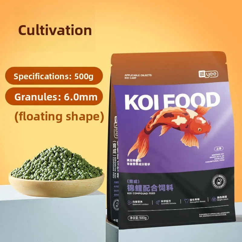 

Yee Koi & Tropical Fish Food with Antarctic Krill - Small Pellets for Home Aquariums and Ornamental Ponds