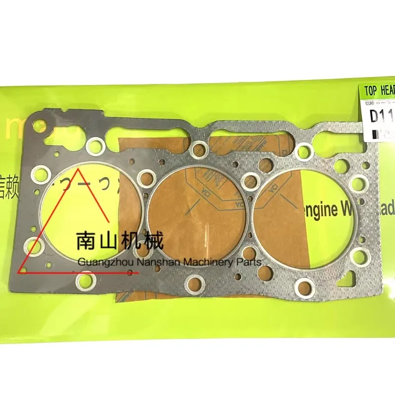 Kubota U15/20/25/30/35 cylinder head gasket, Kubota D1105 engine cylinder mattress cylinder head gasket micro-excavator parts