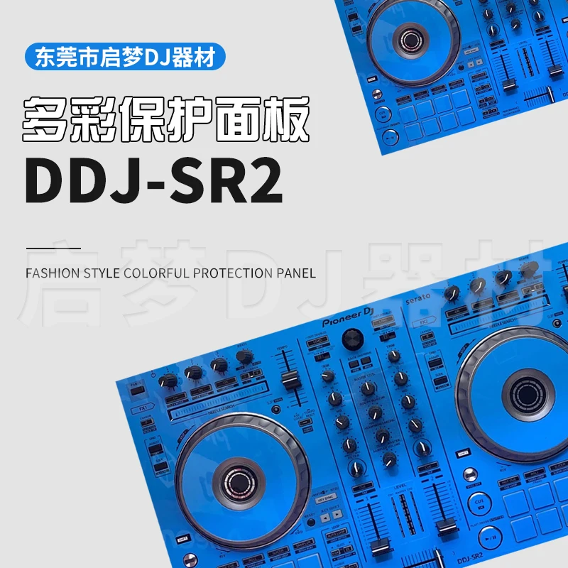 Imagem -02 - Skin All-in1 Machine Controller Disc Making Machine Importados Pvc Painel de Etiqueta Protetora Dddj-sr2