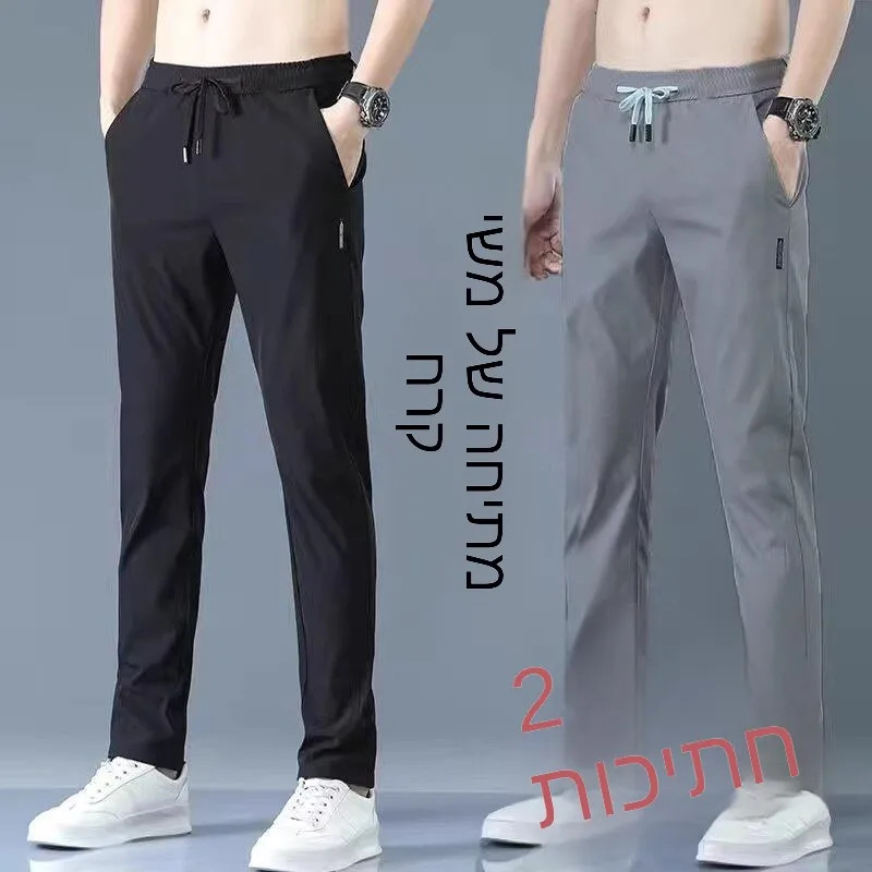 Ice Silk Casual Pants Men's Summer Lightweight Loose Fit Sports Trousers Wear Resistant Straight Leg Pants Breathable