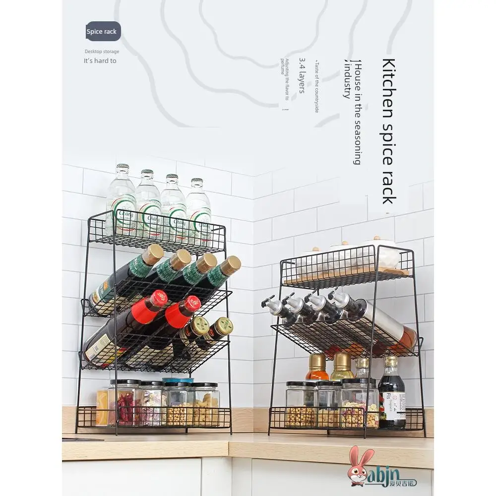 

Многоуровневая подставка для специй Pure Color Spice Ra: кухонные принадлежности, органайзер для приправ на столешницу, железная подставка для хранения бутылок с приправами для домашнего использования