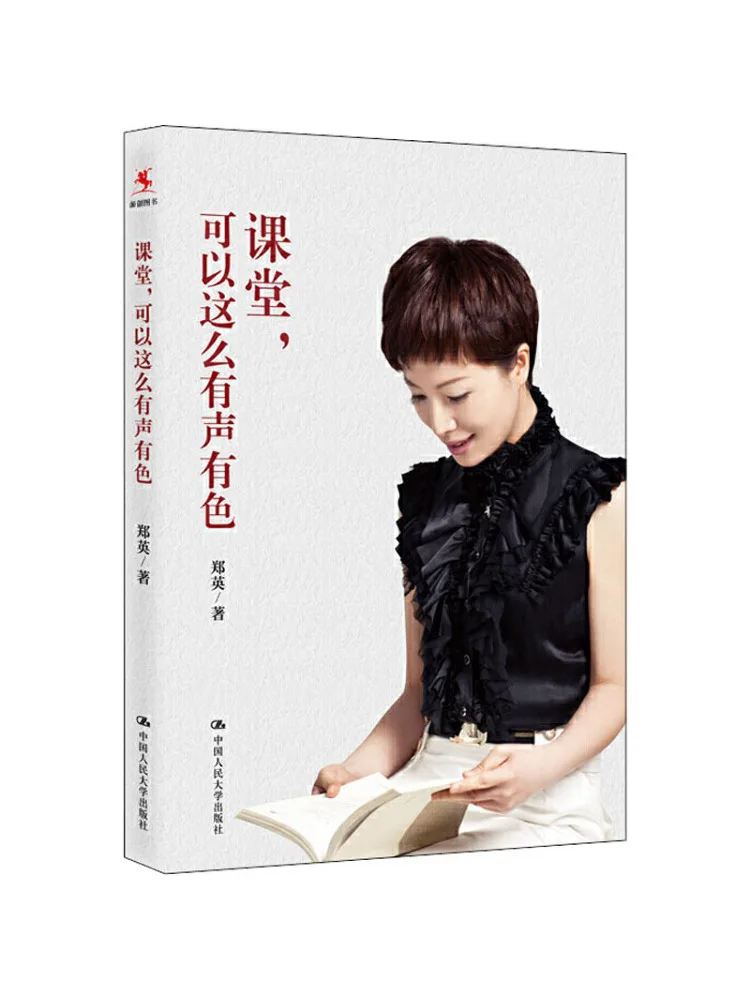 

Book-Winshare Classroom может быть так ярким и красочным