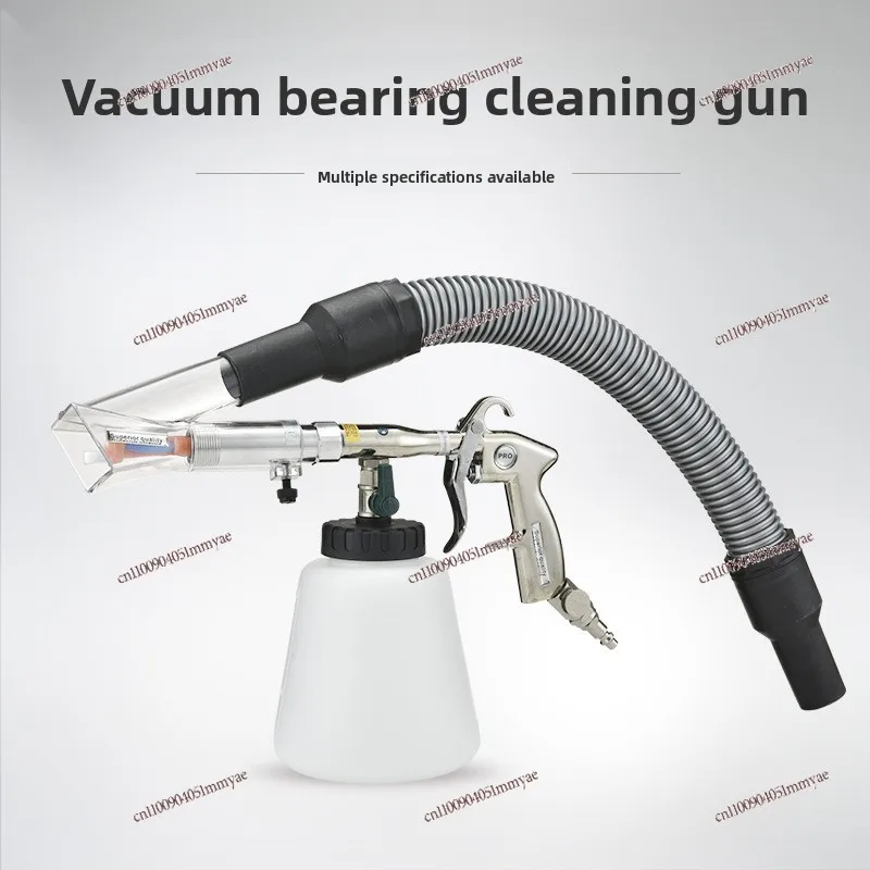 One-shot dual-purpose multi-function car cleaning gun can vacuum cleaning tool