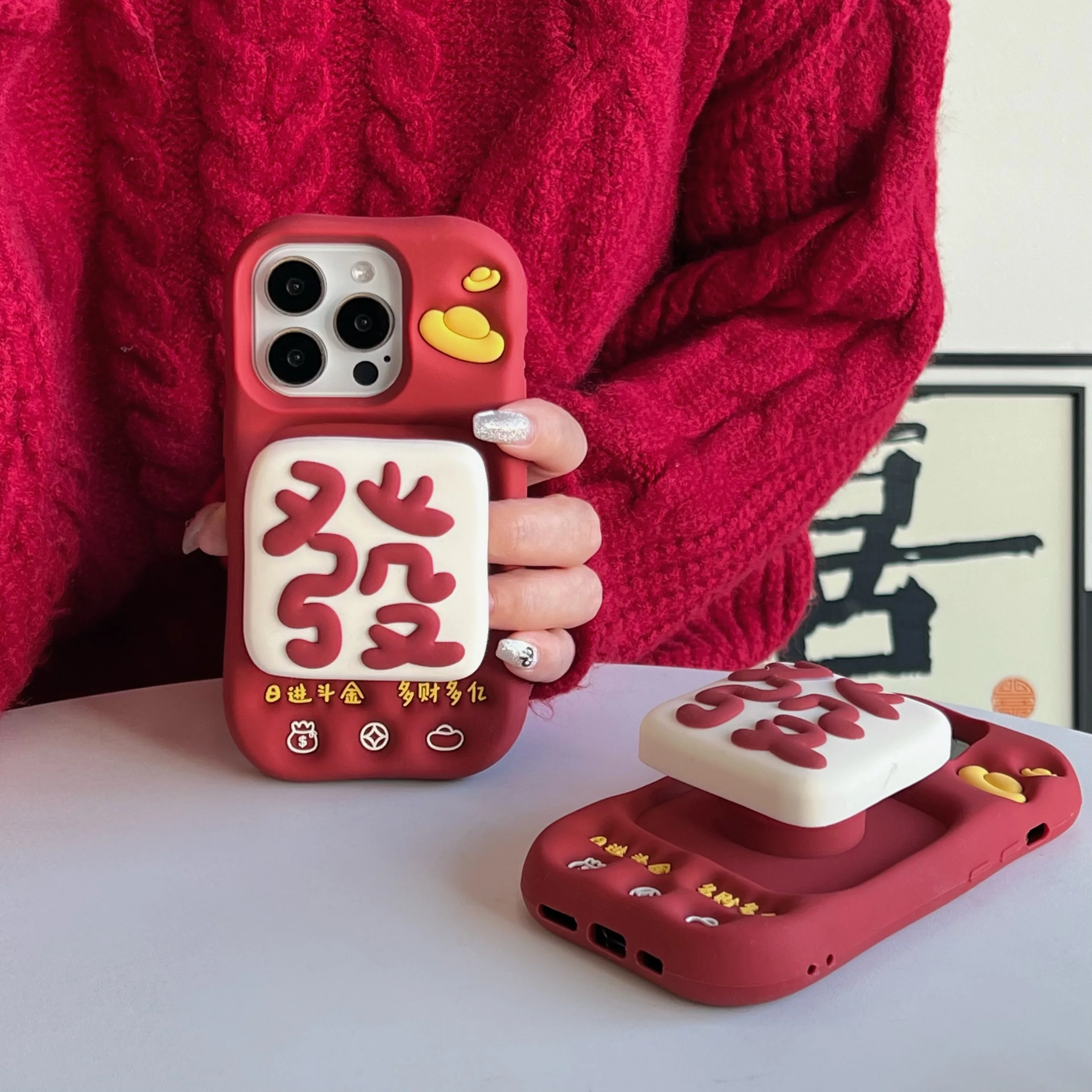 

3D Cute Chinese Rich with Telescopic Bracket, Soft Silicone Phone Case, iPhone 13, 14, 15 16 16 promax, Back Cover Shell Skin