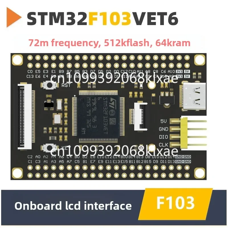 STM32F103VET6 small system board, core board, anti-customer STM32 development board, replace C8T6