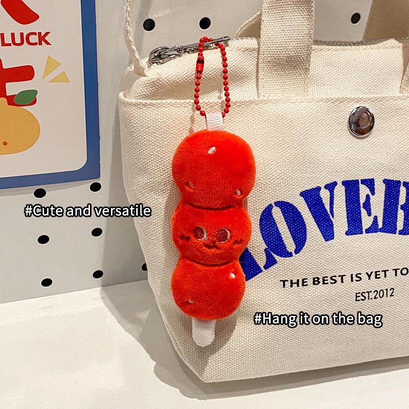 Tomato Carrot Plush Beaded Phone Chain Cartoon Vegetables Soft Stuffed Doll Keychain Car Key Ring Backpack Bag Decor Kid Gift