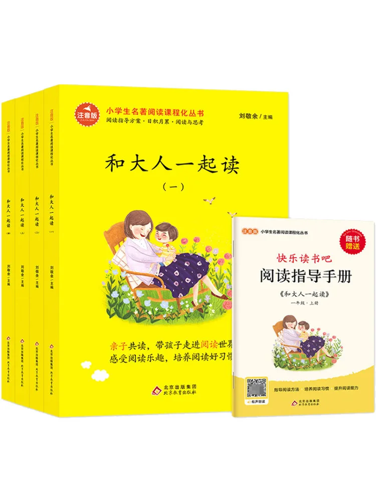 

Book-Winshare Read With Adults Phonetic Edition 1 4