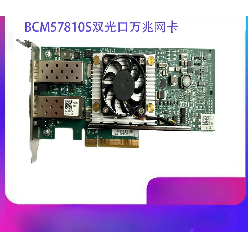 BCM57810S 0Y40PH 10 Gigabit dual optical port network interface card 10G R730 N20KJ