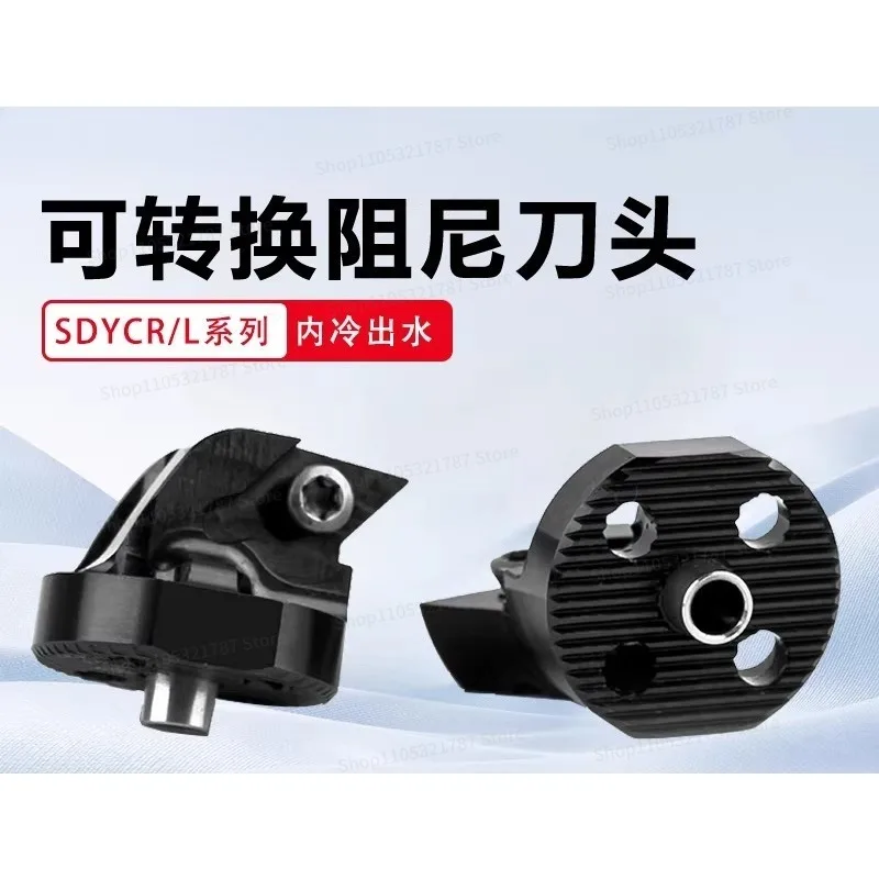 Convertible Damping Cutter Head Inner Hole Water Outlet Seismic Deep Hole Machining Cutter Holder