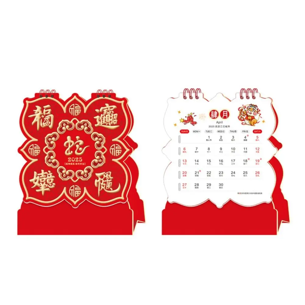Standing Flip 2025 Desk Calendar Blessing Hot Stamped Year of The Snake Calendar Thickened Red New Year Monthly Calendar Home