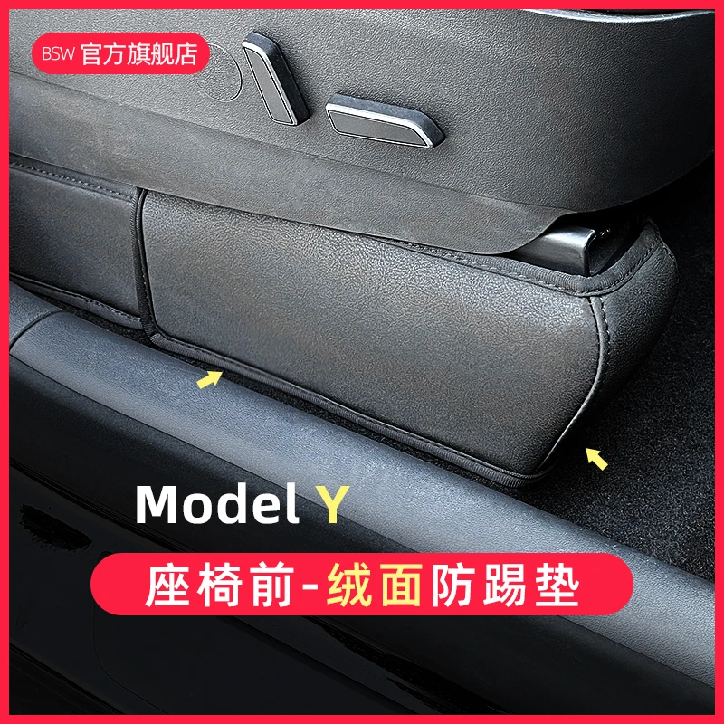 For to Tesla 2021 2022 Model Y Interior Trim Modification Seat Rear Bottom Slide Rail Suede Anti-kick Pad Black Paste Auto Tools