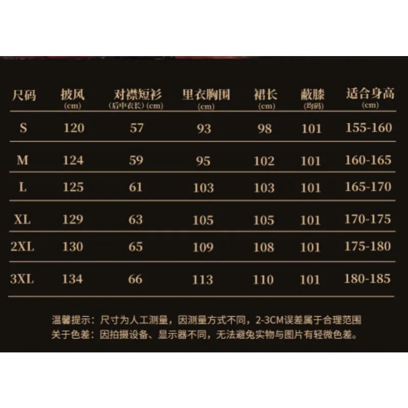 Halloween Black Red Hanfu Men Women Traditional Chinese Embroidered Clothing Carnival Wuxia Cosplay Costume Movies Kungfu Hanfu view 5