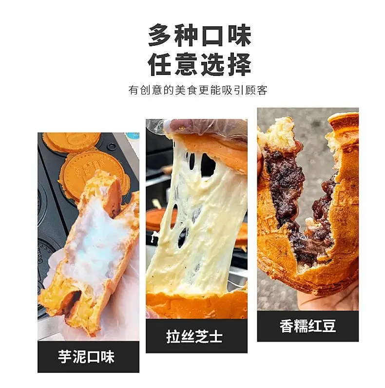 Stainless Steel Customized 3Pcs 4 Pcs Gold Coin Waffle Maker Electric Round Industrial Cheese Coin Waffle Machine