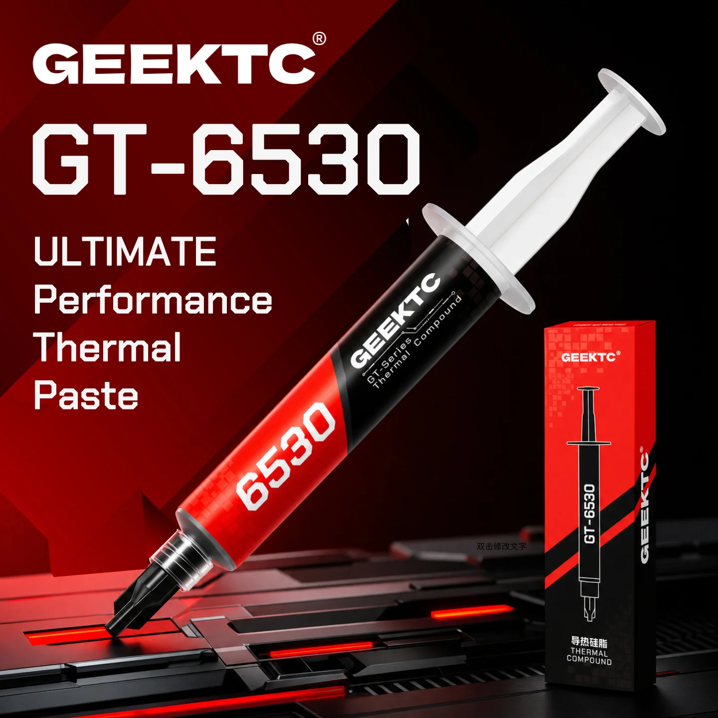 GEEKTC GT6530 (4g,10g)Ultimate Performance Thermal Paste for CPUs,GPUs,Consoles,Graphics Cards,Laptops,Processors,thermal grease