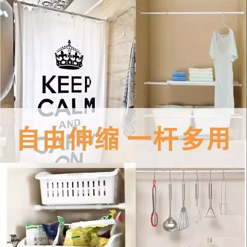 30-110CM Multi Purpose Spring Loaded Extendable Telescopic Curtain Pole Tension Rail Net Voile Pole Net Rods Curtain Telescopic