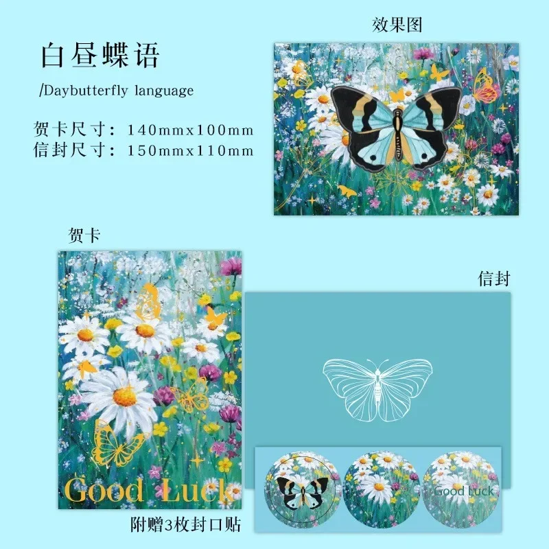 New Fantasy Butterfly Birthday Christmas Card 3D Pop-up Greeting Cards Set Postcard Party Wedding Decor Creative Gifts Cards