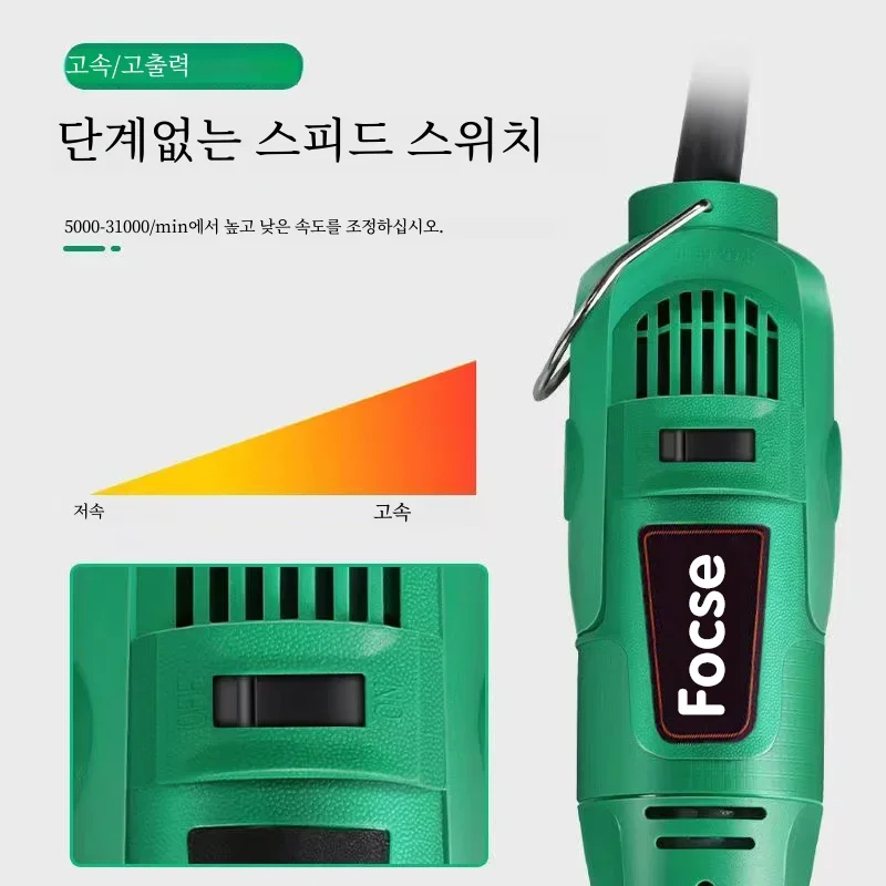 High-Power Engraver Electric Mini Drill Engraving Rotary Tool 260W Machine With Flexible Shaft 6-Position Variable Speed FOCSE