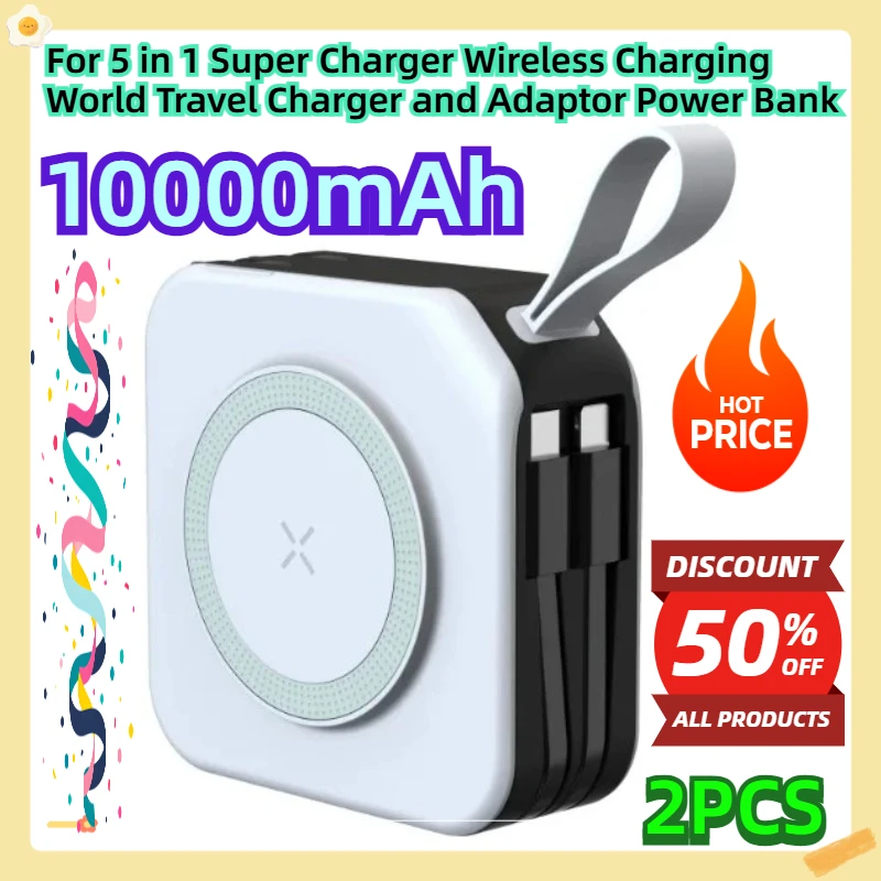 

For 5 in 1 Super Charger Wireless Charging World Travel Charger and Adaptor 10000mah Power Bank 2pcs